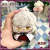 Party Favor Honkai: Star Rail Plush Kafka Jing Yuan Dan Heng Bailu Herta Dolls Söta pendelldockan Keychain Kawaii Rumdekor Anime gåva