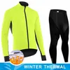 Hiver polaire hommes maillot de cyclisme ensembles vêtements de vélo de montagne porter Ropa Ciclismo course vélo vêtements équipe cyclisme costume 240119