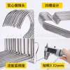 Hangers 10pcs 304 Stainless Steel Hanger Drying Pants Rack Does Not Rust Children's Non-slip Metal Clothes Hanging Clothing