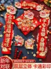 Mini Couplets Chinesisches Jahr Dekorationen 2024 Frühlingsfest Drachen Party Ornament Türbehang Chunlian 240119
