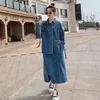 Robes décontractées Printemps Automne Femmes Longueur Denim Robe Hong Kong Rétro Style De Mode Simple Boutonnage Personnalité Veste Bleue