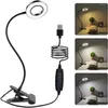 مصابيح طاولة 48 مصباح مصباح مصباح المكتب مقطع USB Book Light Bedside 360 ​​° حماية العين المرنة