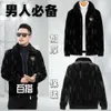 Mink Coat Chaqueta para hombres Diseñador de pieles de oro entero Imitación de cuero Haining Winter Gaes