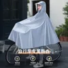 Raincoats Bicycle Raincoat Single Mountain Bike Folding Bike-sharing Waterproof Transparent Poncho For Men And Women Rain Cape Rainproof
