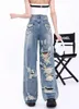 REDDACHiC Tamanho Grande Rasgado Boyfriend Jeans Rasgado Dano Destruído Y2k Calça Larga Skater Baggy Street Hiphop Calças 240129