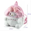 Ins Fashion Kawaii Cartoon Kuromi P Backpack Girl Double Shoder Stationery Bags Big Capacity Birthday Gift Drop Delivery Dh9Vr