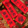Rok chiński 2024 Dragon Mini Duplet Door Drzwi do kreskówek naklejka na wiosenne festiwal dekoracja 240119