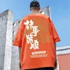 Bawełniany z krótkim rękawem T-shirt Summer duży i oddychający graficzna siłownia dzika streetwear Y2K Harajuku Goth Ubrania 240124