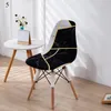 의자 덮개 탄성 시트 커버 패션 현대 북유럽 쉘 소프트 식당 이동식 세척 가능한 스트레치