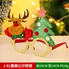 Juldekorationer 2024 Cartoon Elk Snowman Santa Claus Bear Glasses Merry For Home Xmas Ornaments Gift Toy Navidad