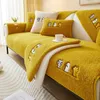 Чехлы на стулья, утолщенные плюшевые Нескользящие подушки для дивана, зимняя теплая подушка для дивана для декора гостиной, угловой чехол, спинка, полотенце, секционный коврик
