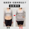 Women's Shapers Autumn Abdomen Warm Wrap Shaping Waist Small Stomach Beauty Body Tight Long Sleeve Thin Style Wearless Bra Slim