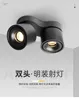 Wall Lamp 3PCS Dimmable 2X12W COB LED Downlights Surface Mounted Ceiling Spotlight 360 Degree Rotation Light AC85-265V