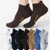 Men's Socks 5 Pairs/Lot Man Casual Short Lift Ears Polyester Cotton Fashion Breathable Mesh Comfortable Ankle Pack Street Letter Sport