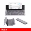 New Mobile Phone Tablet Computer Three System Universal Wireless Bluetooth Keyboard Multimedia Folding Wireless Keyboard Gift