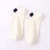 Chaussettes pour hommes 1 paire de couleur unie résistant à la saleté bateau couple confortable coton tube court décontracté sport étudiant