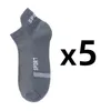 Herrensocken, 5 Paare/Los, lässig, kurz, Hebeohren, Polyester, Baumwolle, modisch, atmungsaktives Mesh, bequem, Knöchelpackung, Straßenbrief, Sport