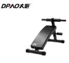 Muscle Exercise Fitness Supine Board Abdominal Sit up Bench Ab Chair 240127