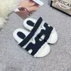 2024 moda novo luxo slides chinelos de pele designer quarto lã slides mulheres homens sandálias inverno quente austrália casa sapatos casuais mules chinelo