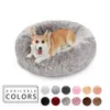 King Dog Bed Sofa Basket Beds Funable Assoable House Long Luxe Plush Outdize Outdize Barge Bare Pet Cat Dark Warm 240131