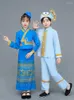 Stage Wear Yunnan Dai Children's Clothing Costume Boys And Girls Folk Suit