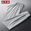 Men's Pants Ice Silk Nine Points Versatile Trend Fashion Casual Sports Footwear Summer Mens