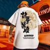 Camiseta de manga curta de algodão masculino verão oversize solto e respirável gráfico ginásio selvagem streetwear y2k harajuku goth roupas 240119