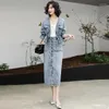 Robes de travail deux pièces costume Vintage Denim ensembles femmes 2024 mode automne élégant tempérament mince veste jupe dame vêtements