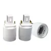 PBT G24Q G24 to E27 Lamp Holder Converter for LED Halogen CFL Light Bulb Lamp Adapter E27-G24 LL