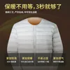 Outdoor Ultralight Charge Coat 3-in-1 Goose Down Inner Tank Hard Shell Charge Coat 240124