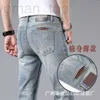 Herenjeans Designer elastische slim-fit heren kleine rechte buis veelzijdige trendy merk dunne jeans high-end WEOG