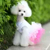 犬用アパレルスウィートペットスカート猫ファッションの子犬ドレスかわいいレースプリンセススタイルの小さな服