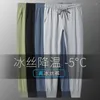 Men's Pants Ice Silk Nine Points Versatile Trend Fashion Casual Sports Footwear Summer Mens
