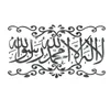 Muurstickers Islamitische sticker Decoratieve muurschildering Moslim 3D Acryl Spiegel Slaapkamer Woonkamer Decoratie