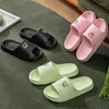 Slippers Men's Shoes 36-45 Casual Simple Cartoon Cute Women's Sandals Comfortable Odorless Flip Flops Bathroom Couple