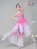 Scene Wear Women's Chinese Dance Costume Kvinnlig kostym Square Yangko Dress National Classical Performance