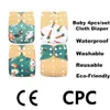 HappyFlute Washable Eco-Frendly Baby Cloth Diaper 4PCS/SET Ecological Adaginable Reusable Diaper Fit 0-2years Baby 240119