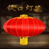 2 st kinesiska röda lyktor 40 cm nyårsfestival bröllop juldekorationer hushållsartiklar chinatown kultur bröllop2787