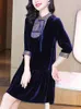 Etnik Giysiler 2024 Geliştirilmiş Velvet Cheongsam Elbise Bahar Sonbahar Çin Retro Disk Tokalı Yarım Kollu Stand Yakası gevşek Qipao W203