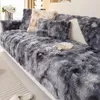 Stol täcker varm vinter soffa handduk förtjockad kanin plysch täcke universell icke-halkmatta filt soffa kudde för vardagsrum