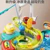 Çocuklar bulmaca taklit oyuncaklar yemek yıkama havzası hediyesi mutfak interaktif 2in1 slayt balıkçılığı Montessori 240131