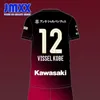 JMXX 24-25 VISSEL KO BES Jerseys Home Away GK 골키퍼 J League Man Man 축구 맞춤형 유니폼 티셔츠 TSHIRT 2024 2025 팬 버전