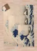 Cobertores Clássico Japonês Grande Onda Off Kanagawa por Hokusai Tapeçaria de Parede Versão Tradicional HD de Alta Qualidade Cobertor Sofá Quilt