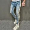 Мужские джинсы 2024, Внешняя торговля, винтажные, в полоску по бокам, белые, приталенный крой, повседневные, на небольшую ногу