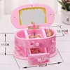 Children's Birthday Music Boxes Creative Dancing Girl Music Jewelry Box Storage Case Rotating Clockwork Music Box Christmas Gift 240118