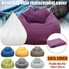 Lazy Sofa Cover Large Bean Seat Bag Chair Comfortable Outdoor Cloth Pouf Puff Couch Tatami Living Room Beanbags 240119