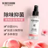 Korea Wdressroom Doris Ubranie zapachowe spray dezodorant brzoskwini perfumy dla kobiet odświeżacz powietrza 70 ml