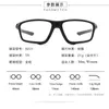 Bclear TR90 Sports Male Eyeglasses Frame Recept Egyar Basketball Spectacle Glasses Optical Eye Frames Men 240131