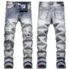 Heren paarse jeans Luxe High Street jeans Geborduurde broek Dames oversized gescheurde denim met patchgat Mode slank