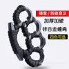 Hand Brace Finger Tiger Four Boxes Self Defense Articles Designers Ring Buckle Fist Wolf Proof Zinc Alloy R1OM